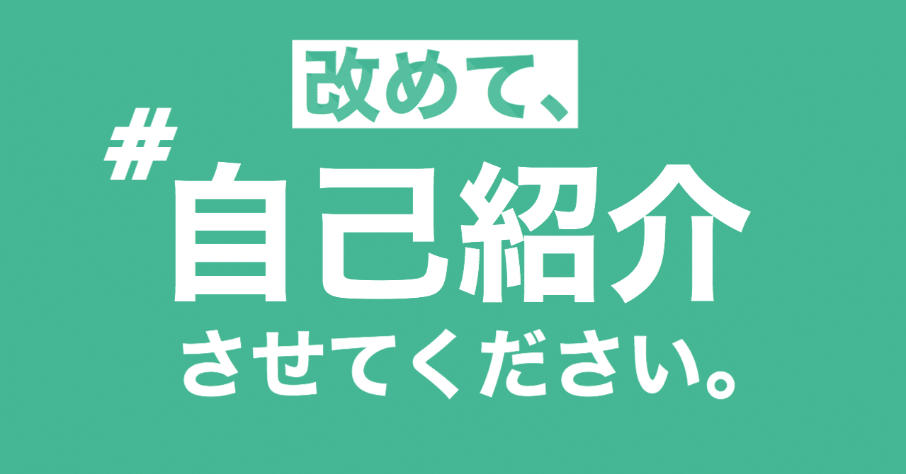 私はこんな人 上島向陽 Note 私はこんな人 上島向陽 Note