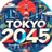 TOKYO 2045