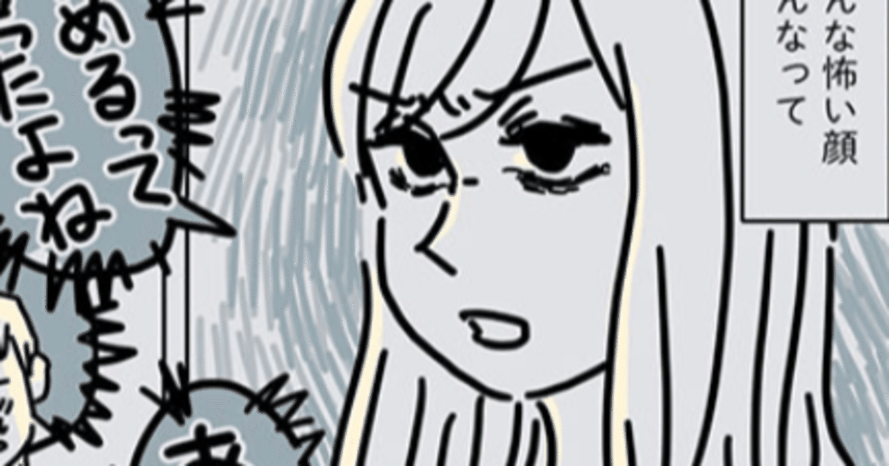 共依存を疑った時にチェックすること 三森みさ Note