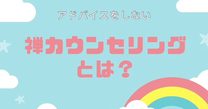 どうする?!70代