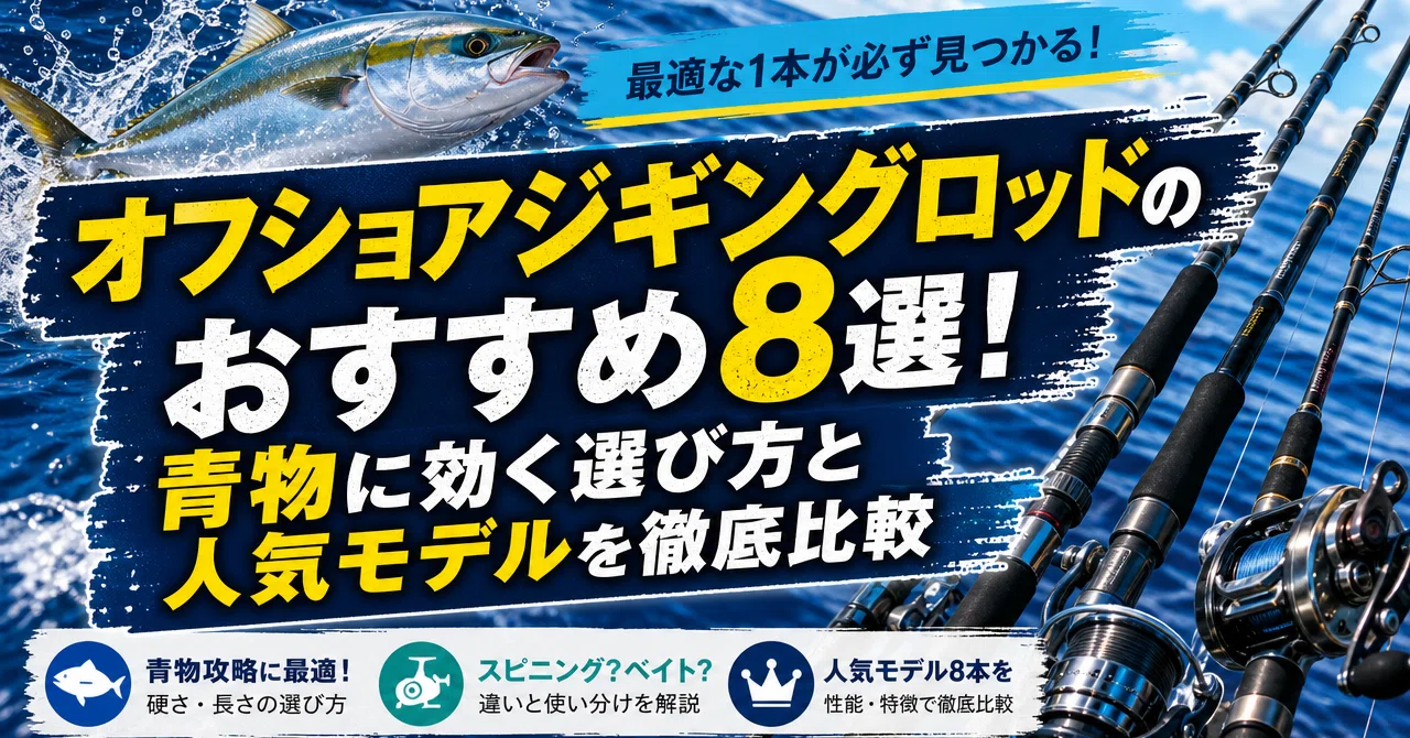 DAIWA VADEL J60MHS ジギングロッド - メルカリ ダイワ VADEL J60MHS