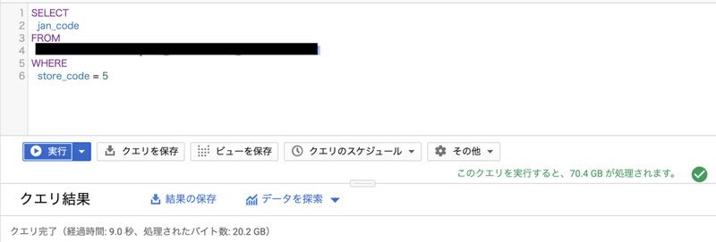 スクリーンショット 2020-07-16 21.34.20