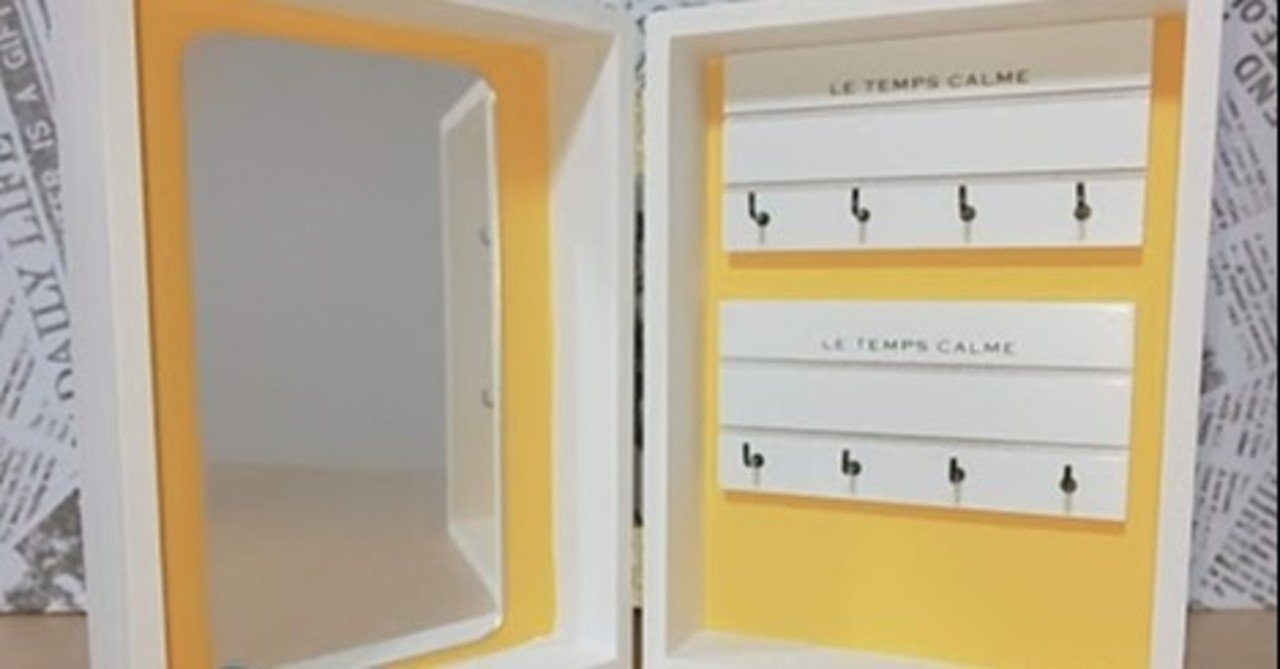 Diy キーボックス Re Fine Iroha Magazine Note Diy キーボックス Re Fine Iroha Magazine Note