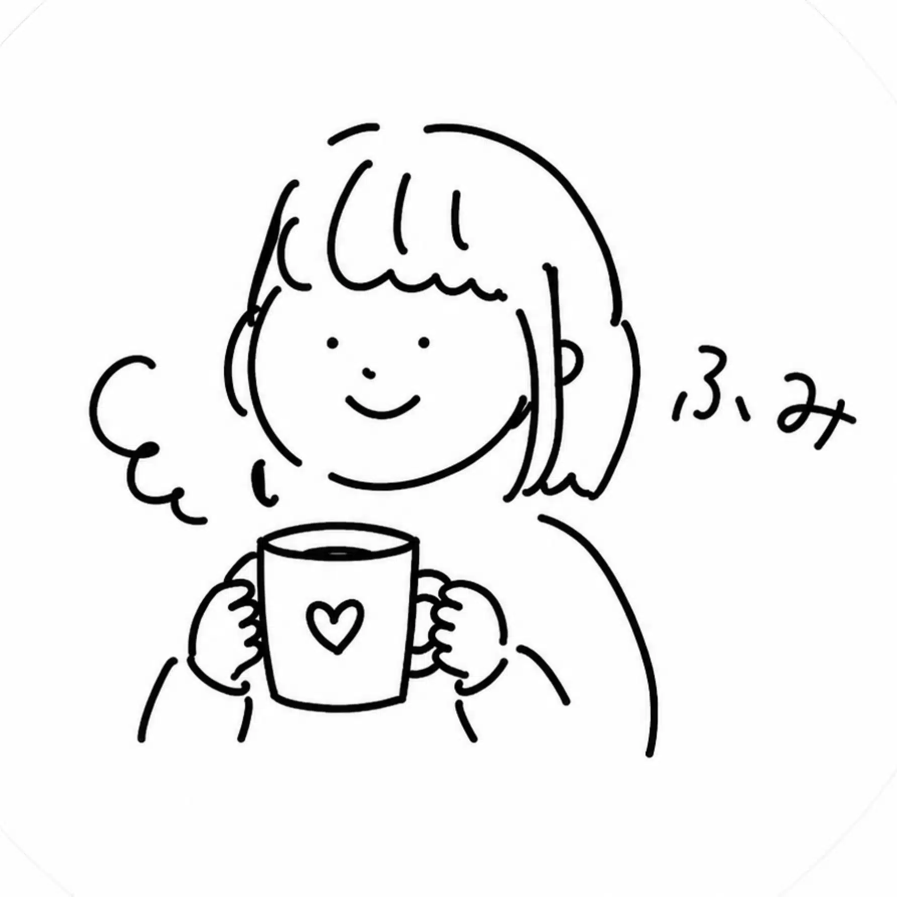 ふみ | 整える力を育てるヒーラー