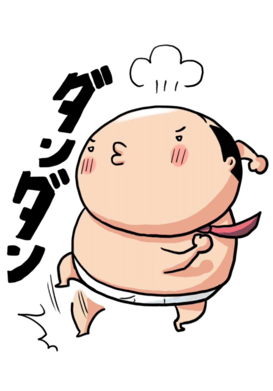 怒れるおじさん ふじ ラクガキ人 Note