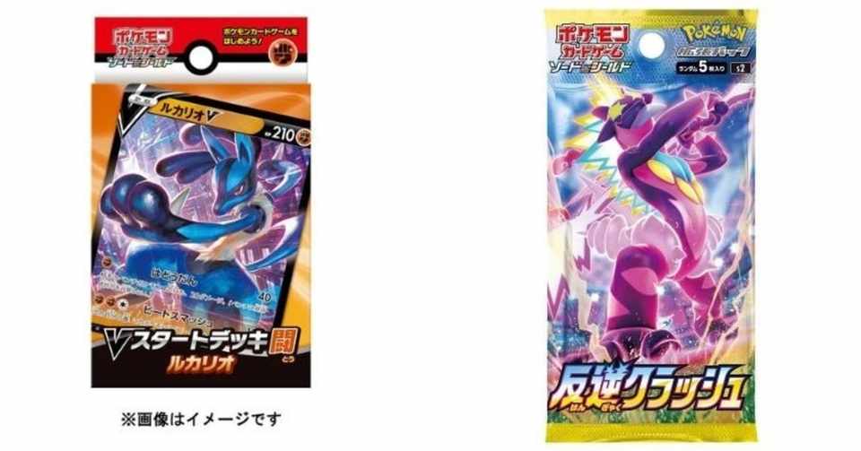 ポケカ初心者向け 今買うべき商品は モト Note