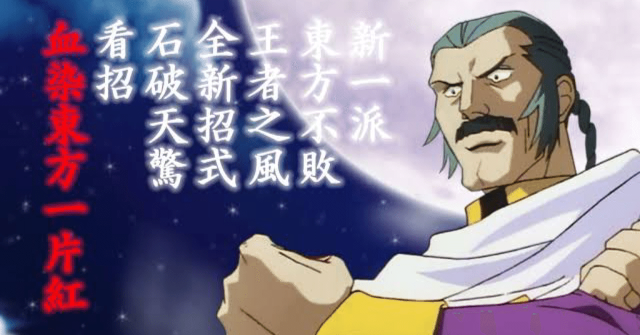 機動サ道伝 Sガンダム 第9話 闘えハサウェイ サウナがリングだ 無人島漂流者コデブ Note 機動サ道伝 Sガンダム 第9話 闘えハサウェイ サウナがリングだ 無人島漂流者コデブ Note