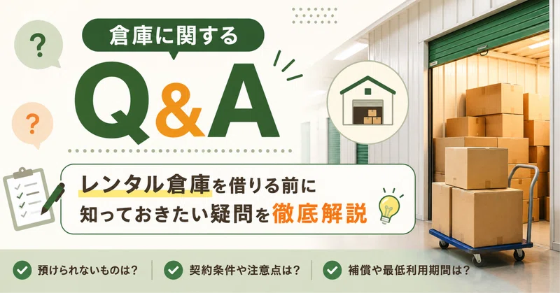 �Ҹˤ˴ؤ���Q&A�å�󥿥��Ҹˤ�ڤ�������ΤäƤ������������Ű�����