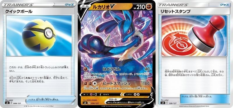 ポケカ初心者向け 今買うべき商品は 7 16時点 モト Note