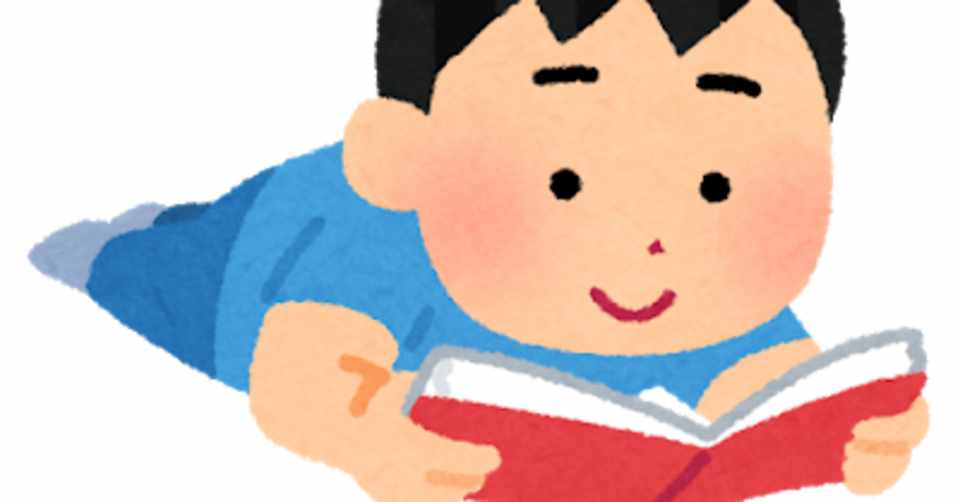3日会わば刮目して見よ 読書レビュー ネタバレ 東野圭吾 クスノキの番人 市原 伝 Note