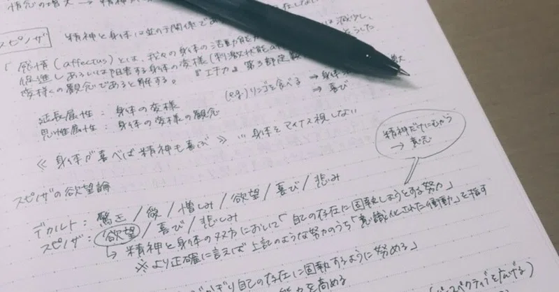 鳩 ラボ 模索 ノート ボールペン で 書く アルコール 石化する 顔料