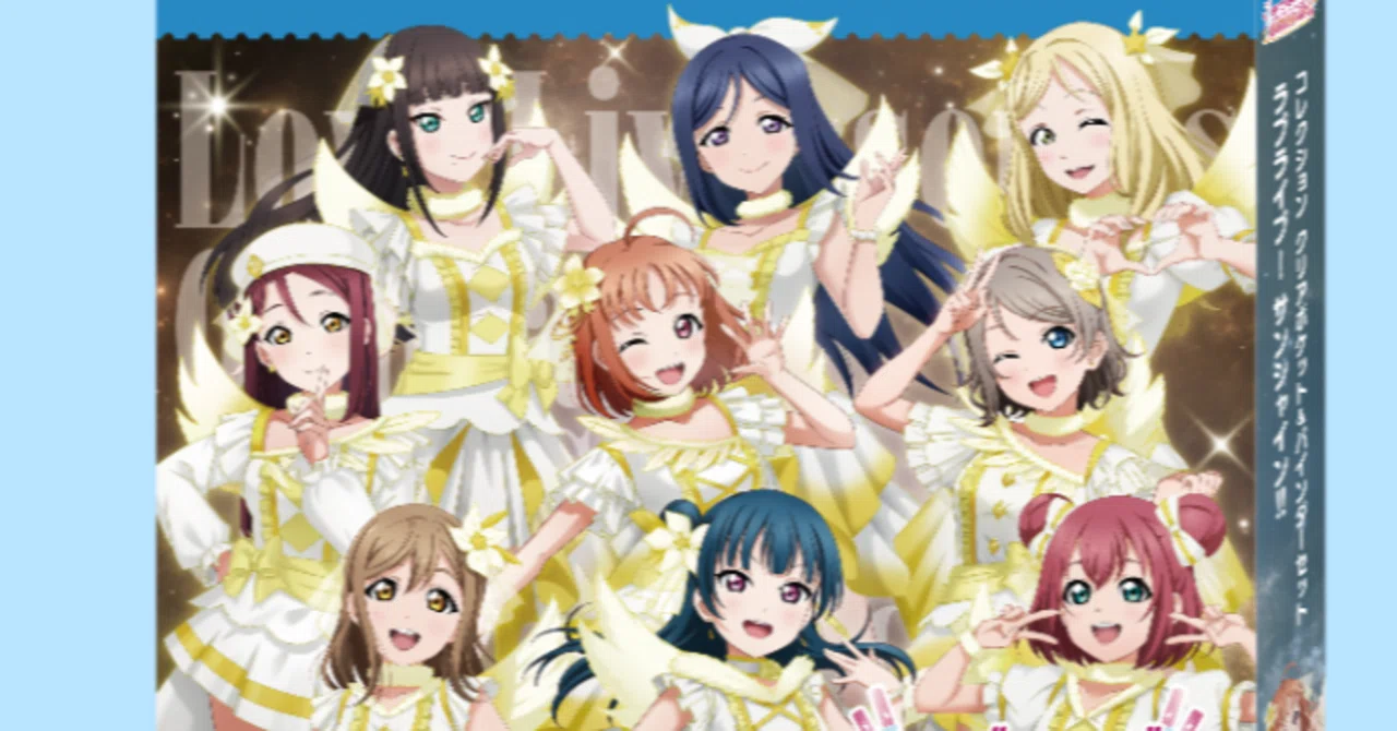 ラブカ ラブライブ カードサプライ お得情報 新作｜オタク芳乃のnote