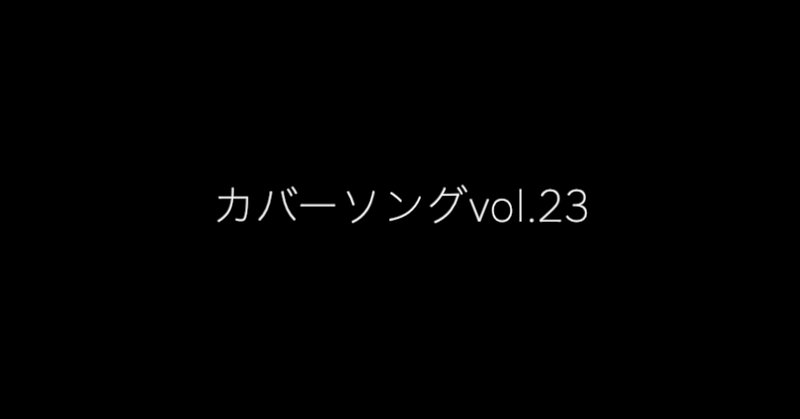 a の新着タグ記事一覧 Note つくる つながる とどける