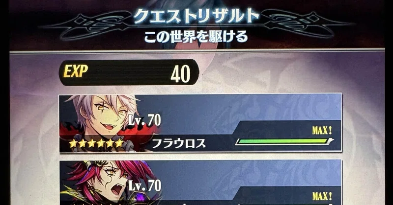 R師匠・ラッシュトルーパー編成で75VH