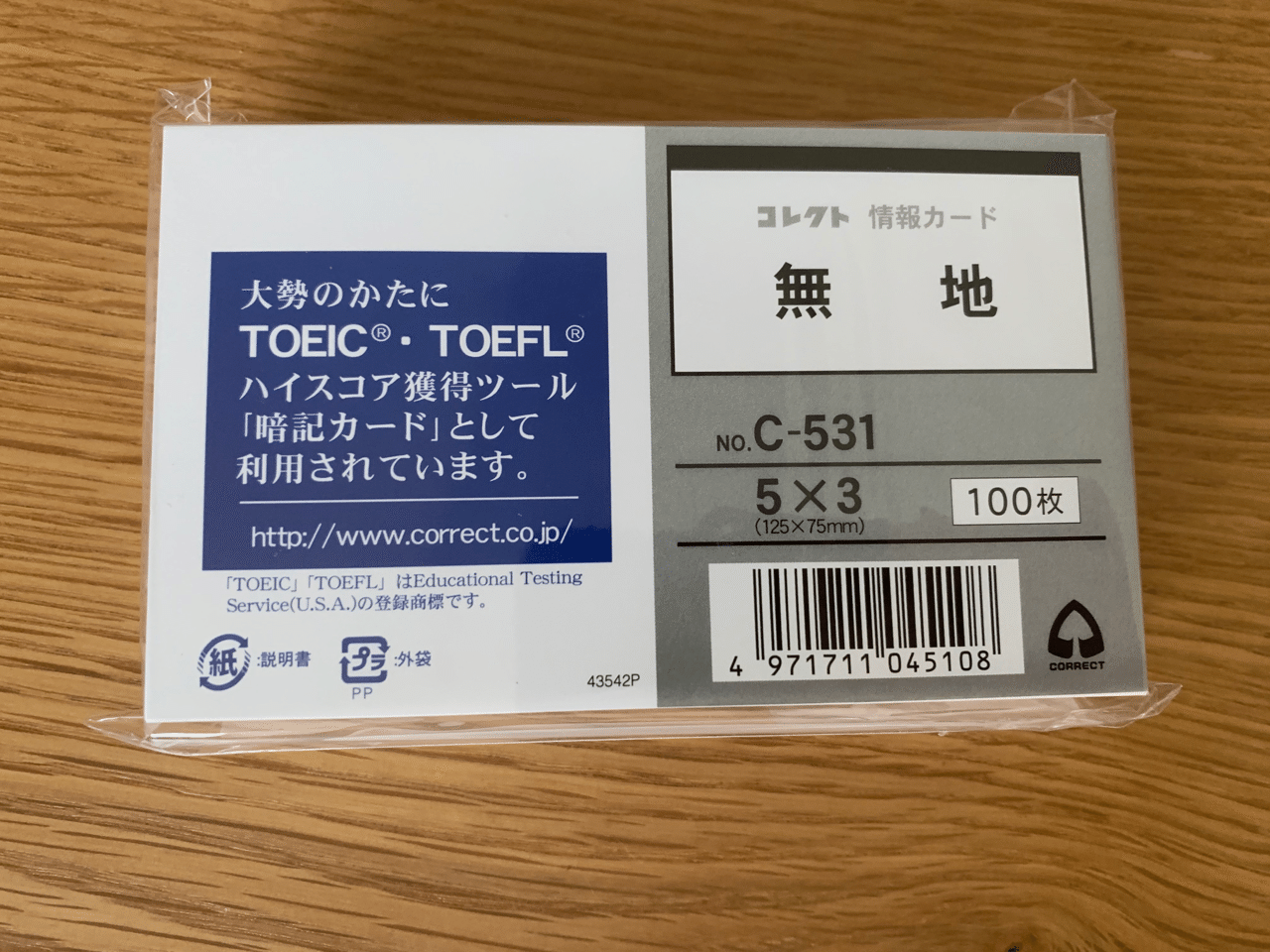 情報カードは頭の中を整理するのに最適な魔法のカード 有効な使い方とは Yukusamu Note 情報カードは頭の中を整理するのに最適な魔法のカード 有効な使い方とは Yukusamu Note
