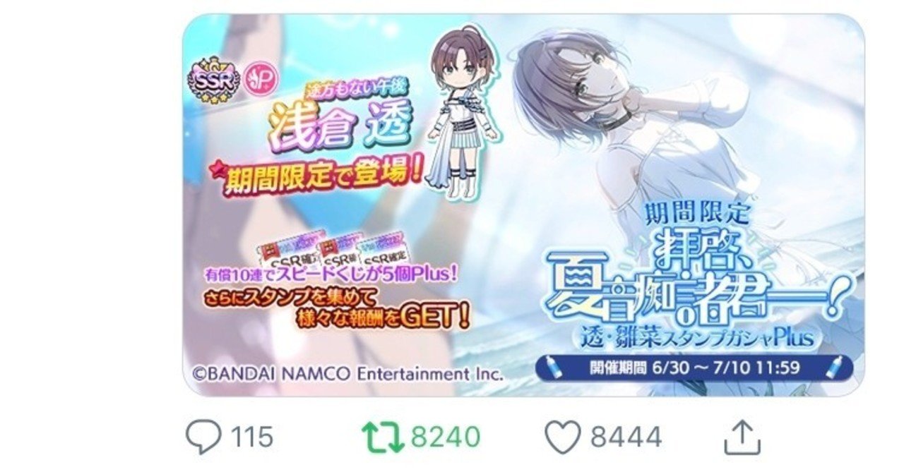 ノクチルを叩いていた人々は考える頭を持たない衆愚である アリアンナ十三 Note