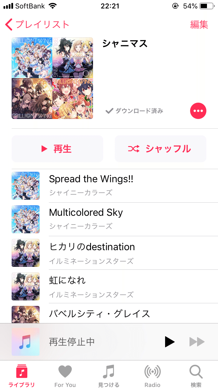 ノクチルを叩いていた人々は考える頭を持たない衆愚である アリアンナ十三 Note ノクチルを叩いていた人々は考える頭を持たない衆愚である アリアンナ十三 Note