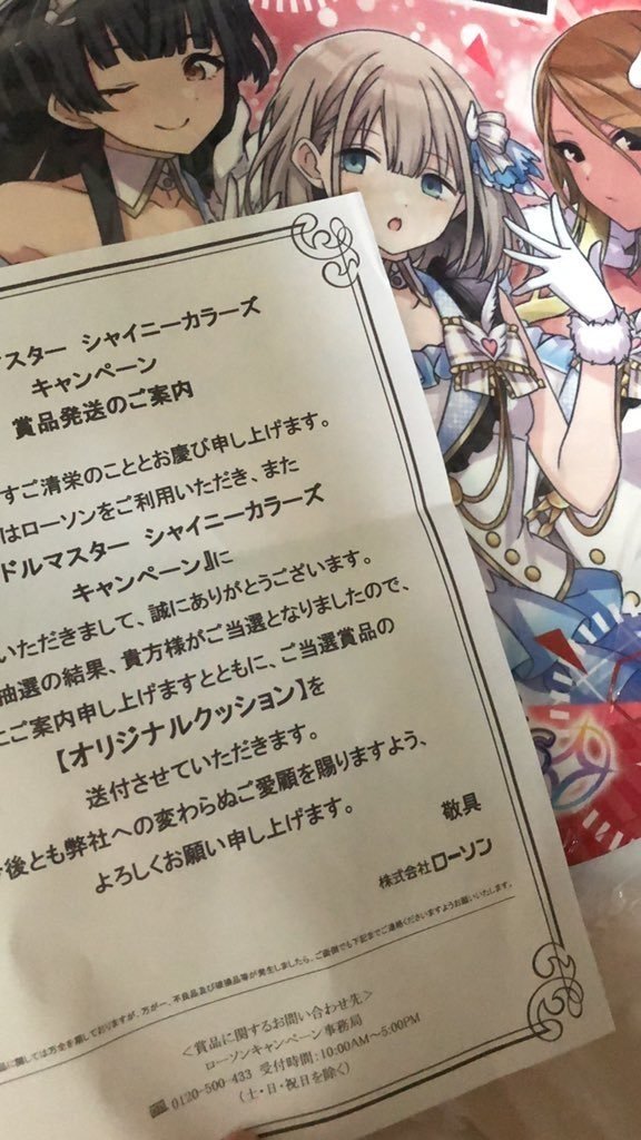 ノクチルを叩いていた人々は考える頭を持たない衆愚である アリアンナ十三 Note ノクチルを叩いていた人々は考える頭を持たない衆愚である アリアンナ十三 Note
