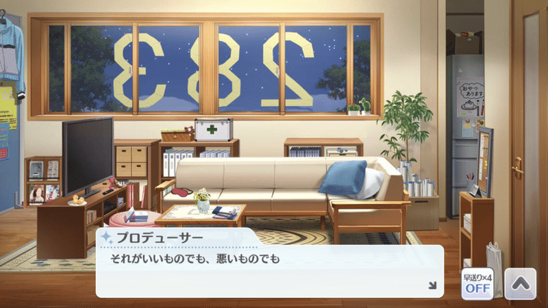 ノクチルを叩いていた人々は考える頭を持たない衆愚である アリアンナ十三 Note ノクチルを叩いていた人々は考える頭を持たない衆愚である アリアンナ十三 Note