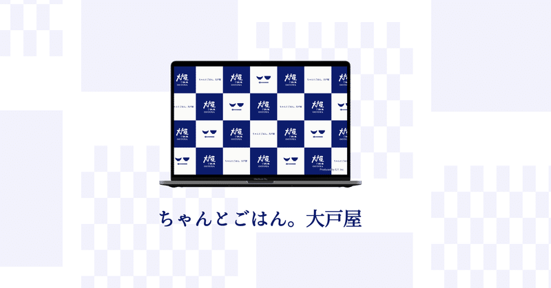 Zoom背景で伝えるブランドの信念と価値 Ily アイリー 株式会社 Note