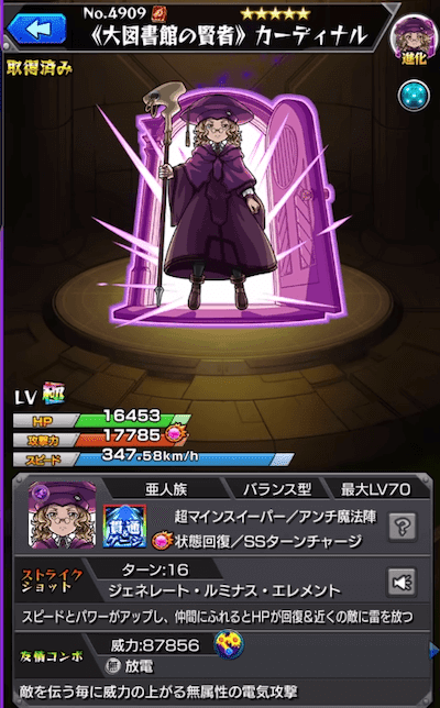 モンスト Saoコラボ第二弾スタート 5キャラがいつも通りヤバイ バナナアイス Note モンスト Saoコラボ第二弾スタート 5キャラがいつも通りヤバイ バナナアイス Note