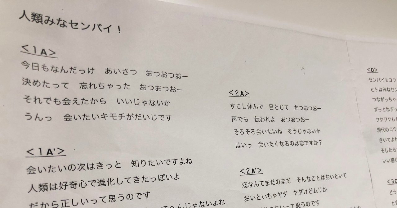 まふまふ の新着タグ記事一覧 Note つくる つながる とどける
