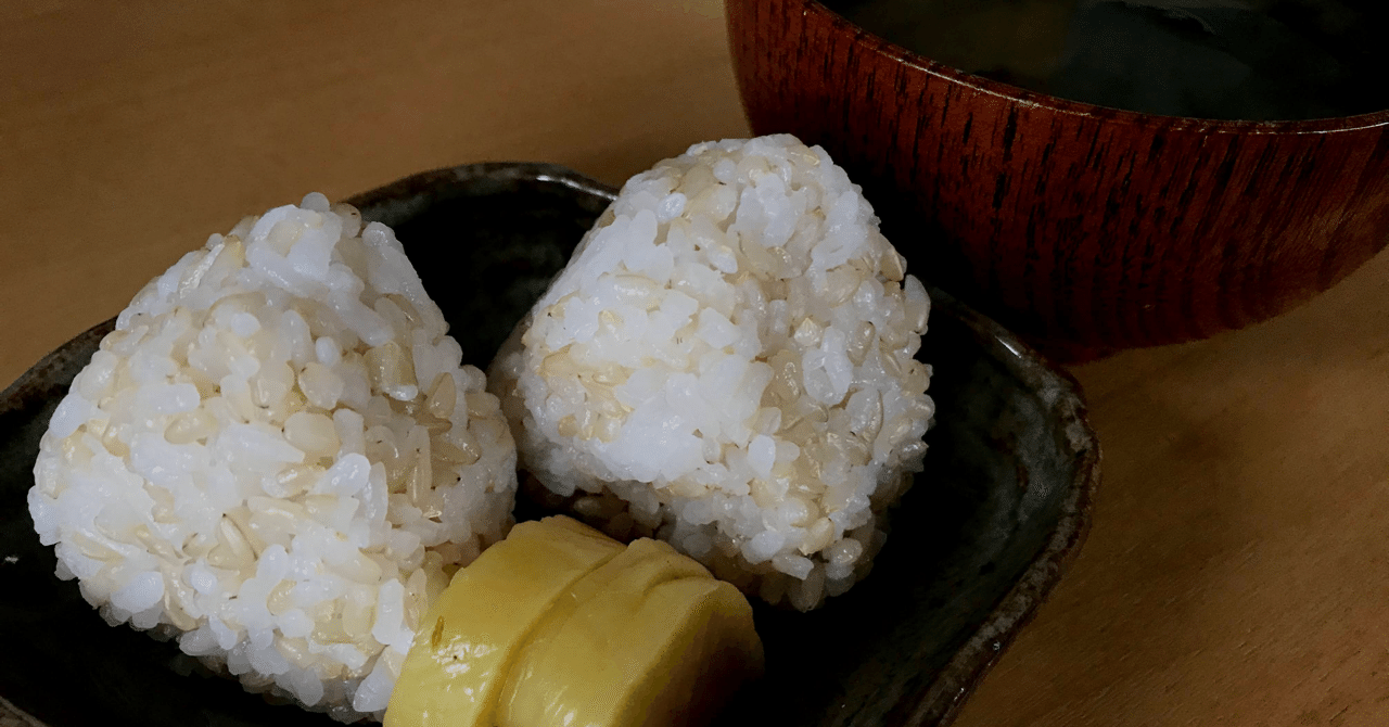 玄米にしたら食卓の嗜好が変わった もったいない料理人 みっきー Note
