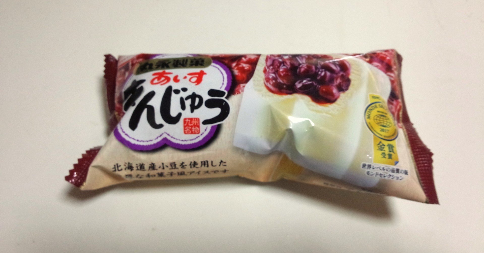Gmsアイス あいすまんじゅう 業務スーパー 山崎大和 メンタルブロック解除人 Note Gmsアイス あいすまんじゅう 業務スーパー 山崎大和 メンタルブロック解除人 Note