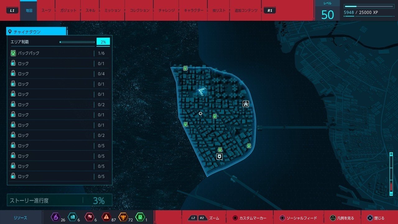 Marvel S Spider Man で辛くも正義のヒーローになった話 のぶぶ Note