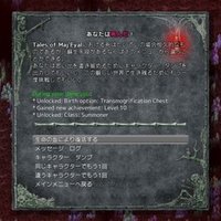 4 嫁が竜槍スマウグを手に入れた話 しりぽら Note