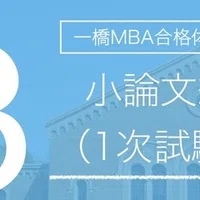 29歳のホテルマンが 一橋mbaに通うことにした じゅたろう Note