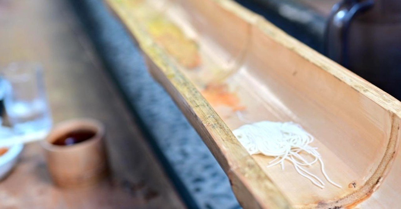 心ときめく日本が誇るアイデアグルメ 流しそうめん 中目黒土産店 Note 心ときめく日本が誇るアイデアグルメ 流しそうめん 中目黒土産店 Note