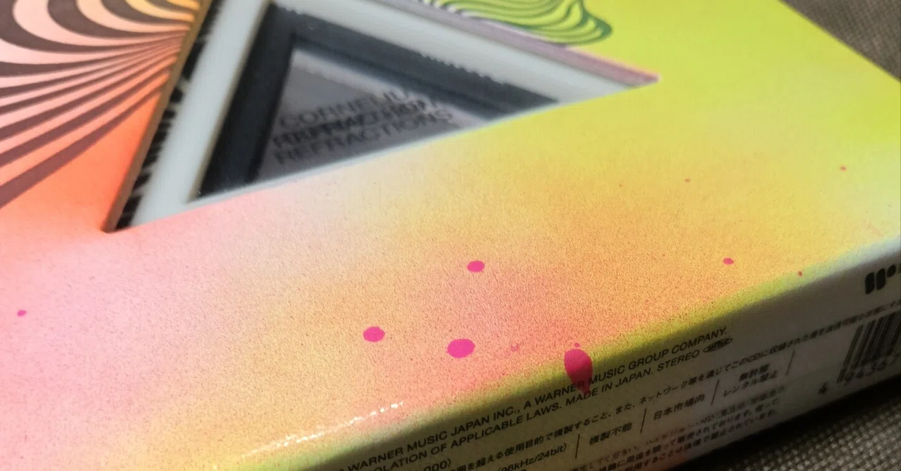 Thoughts on the artwork for Cornelius's 