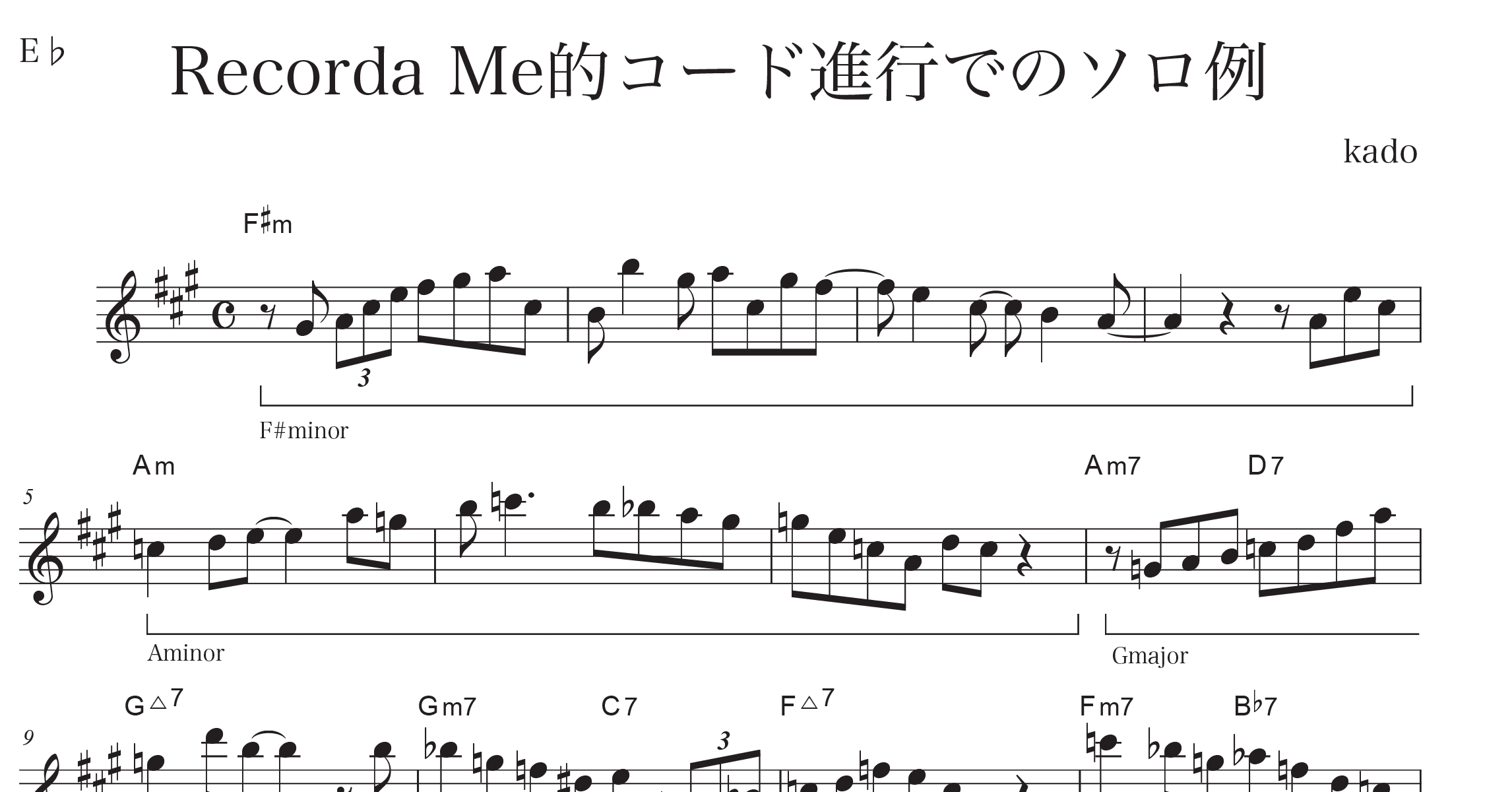 アルトサックス Recorda Me的コード進行でのソロ例｜加度 克紘