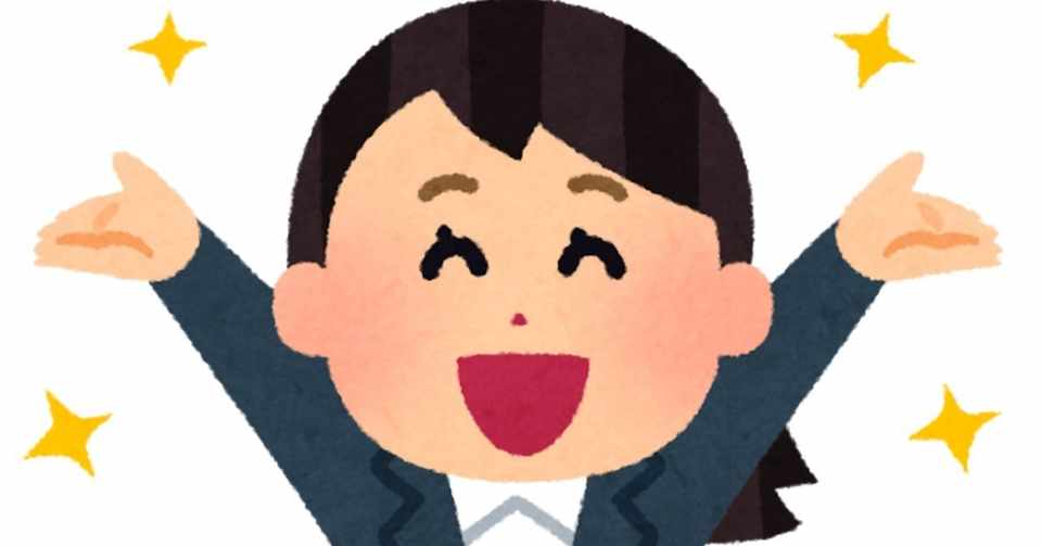 意識高い系 女子に転生した話 えんがわ Note