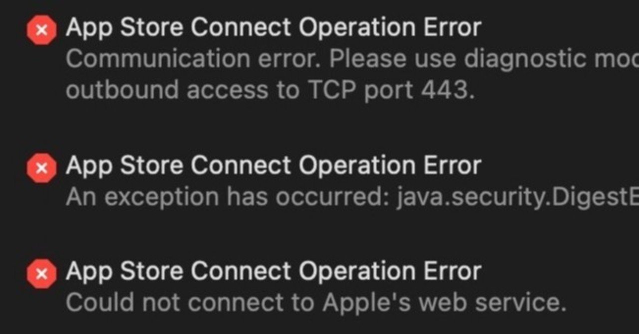 Xcode11.5で“Profile doesn't include the com.apple.applicationidentifier