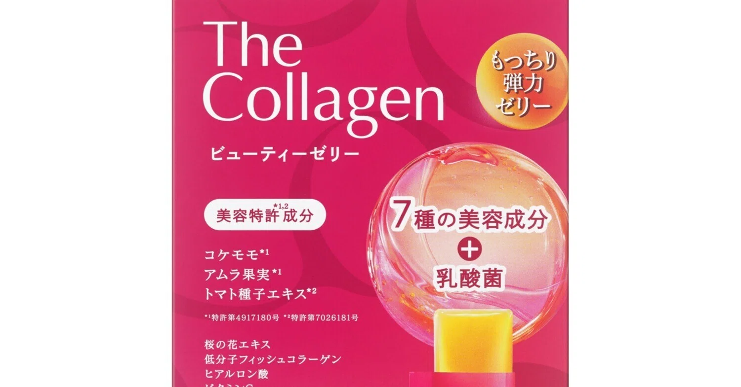 新商品＞ザ・コラーゲン ビューティーゼリー 15本｜【資生堂認定