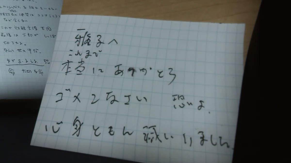 画像52