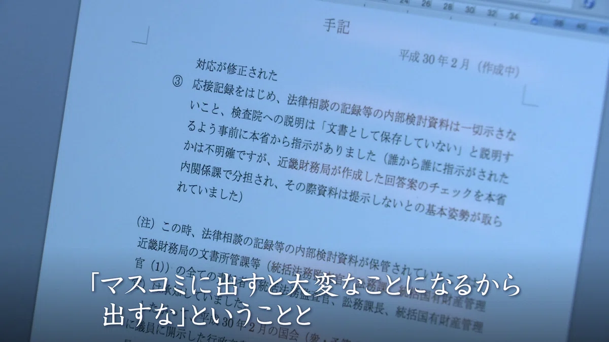画像67
