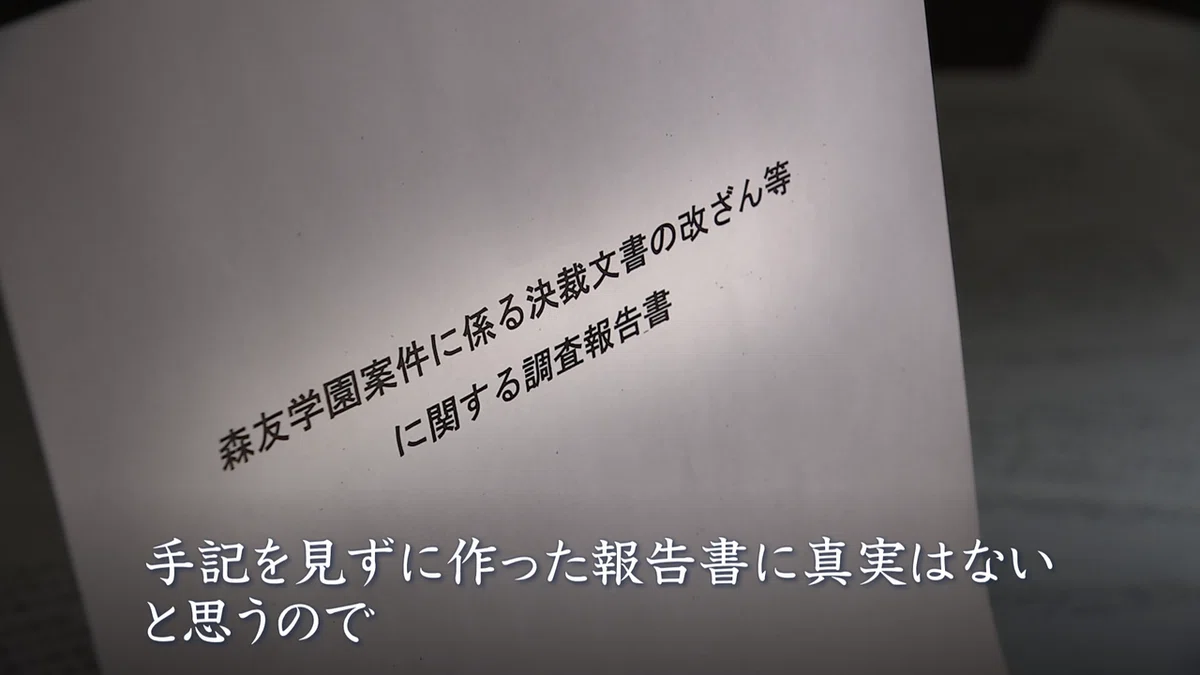 画像82