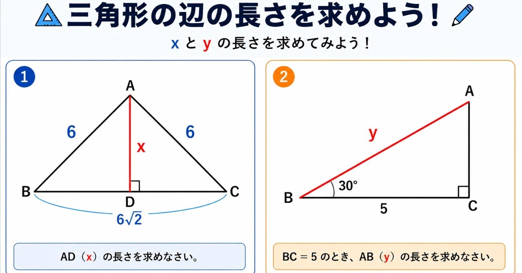 英語は得意だけど数学が苦手な人へ】「数学ができない」の裏にある認知
