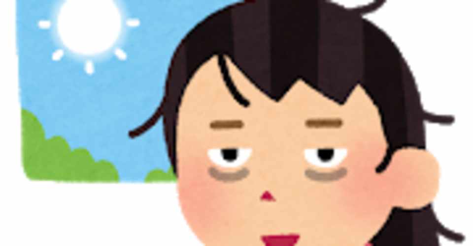 今日は疲れた Mikushii Note