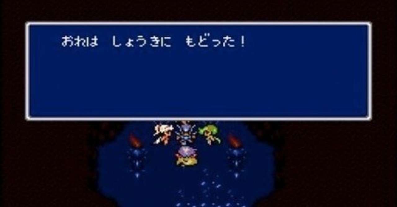 随筆 7 17 おれはしょうきにもどった が 昔の記事が全部キツくなってきた 犬神工房 Note