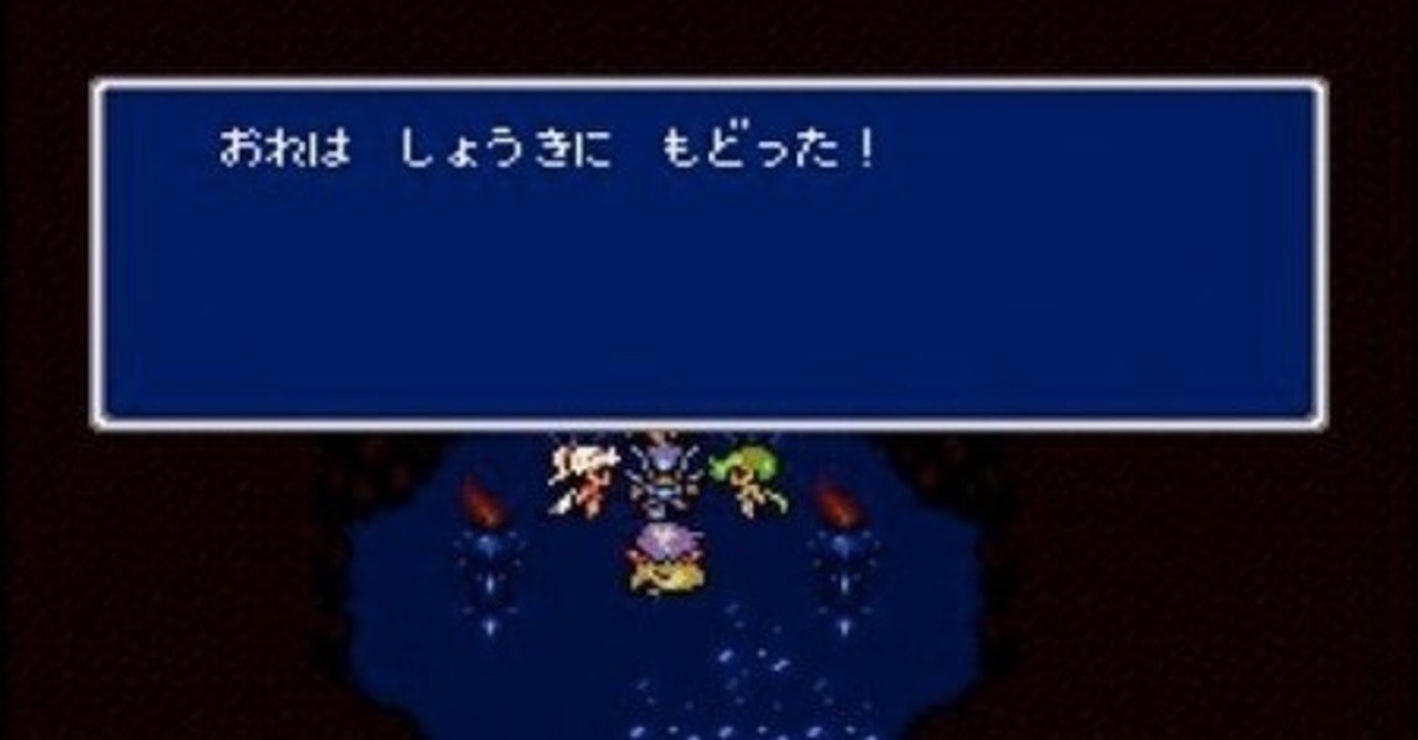 随筆 7 17 おれはしょうきにもどった が 昔の記事が全部キツくなってきた 犬神工房 Note