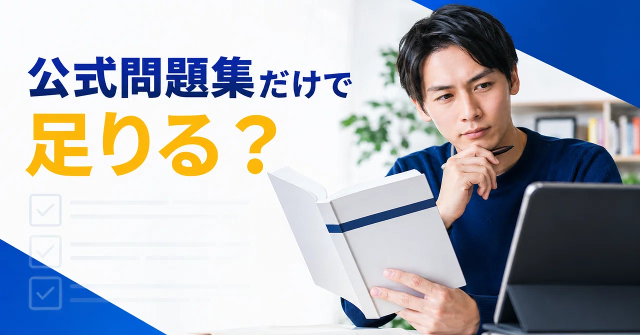 CISSP 公式テキスト&問題集セット CISSP 公式テキスト&問題集セット CISSP 公式テキスト & 問題集 日本語