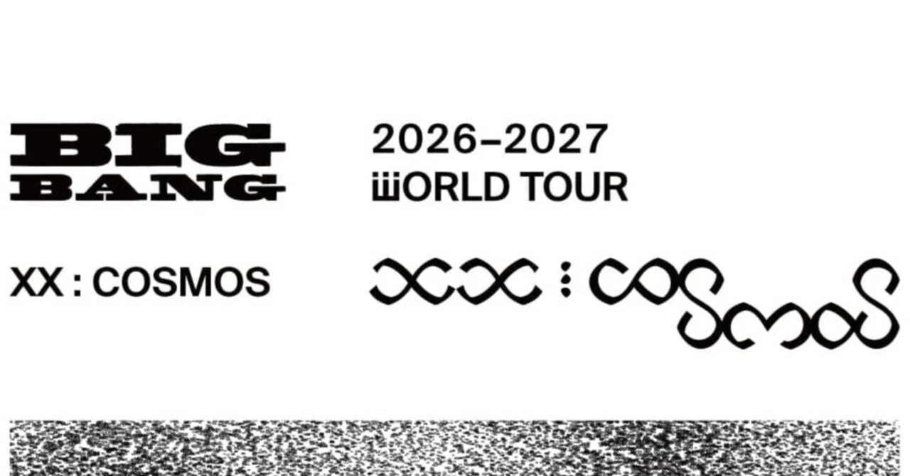 BIGBANG 20TH 韓国 展示会 COSMOS ブランケット BIGBANG 20週年首爾7大