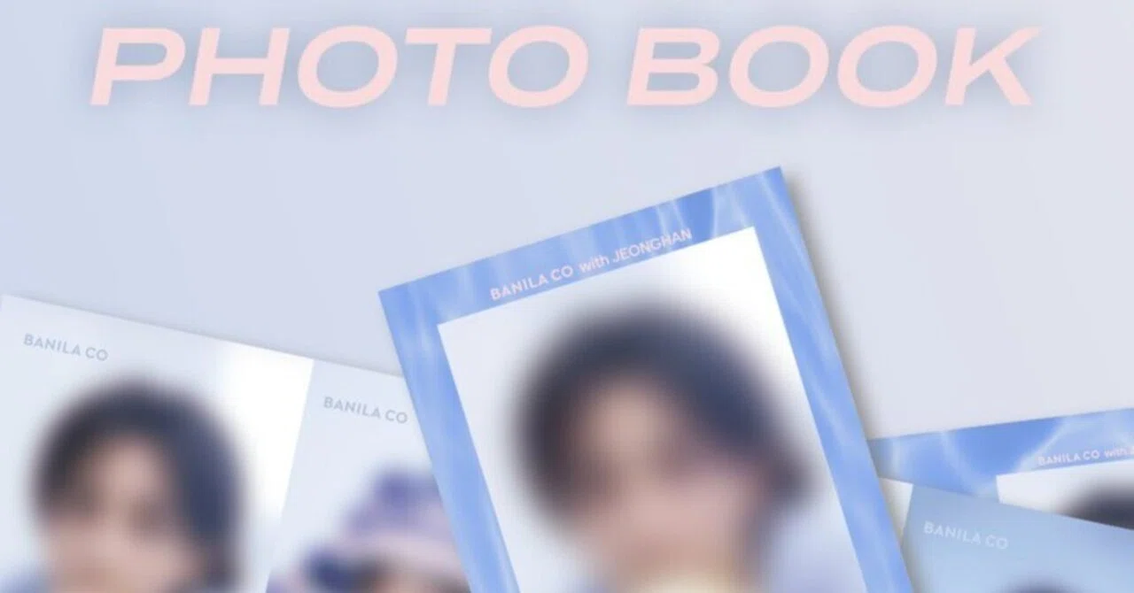 SEVENTEEN ジョンハンのフォトブックイベント🥰韓国のコスメ、購入予定