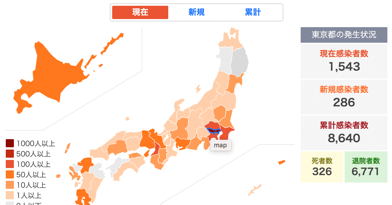 コロナの新規感染者の数字だけ速報で追いかけるのやめません Ryo Osera 世界が広がる 働き方を Hafh ハフ Note コロナの新規感染者の数字だけ速報で追いかけるのやめません Ryo Osera 世界が広がる 働き方を Hafh ハフ Note