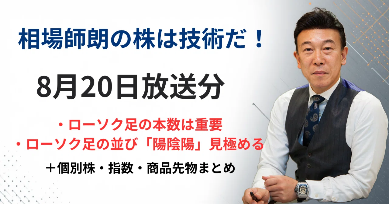 残り7株すべてまとめ売り！良血統 白点4稜アストロフィツム ランポー玉