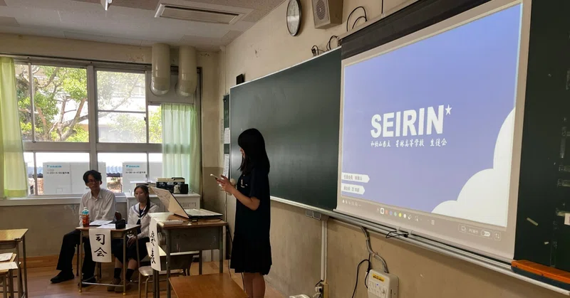 【星林高校】本校生徒会が、和歌山県高等学校生徒会連絡協議会夏期ゼミナールに参加しました